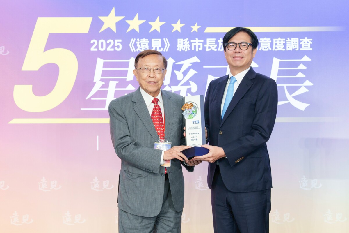 ▲陳其邁從遠見•天下文化創辦人高希均手中接下五星市長獎盃。
