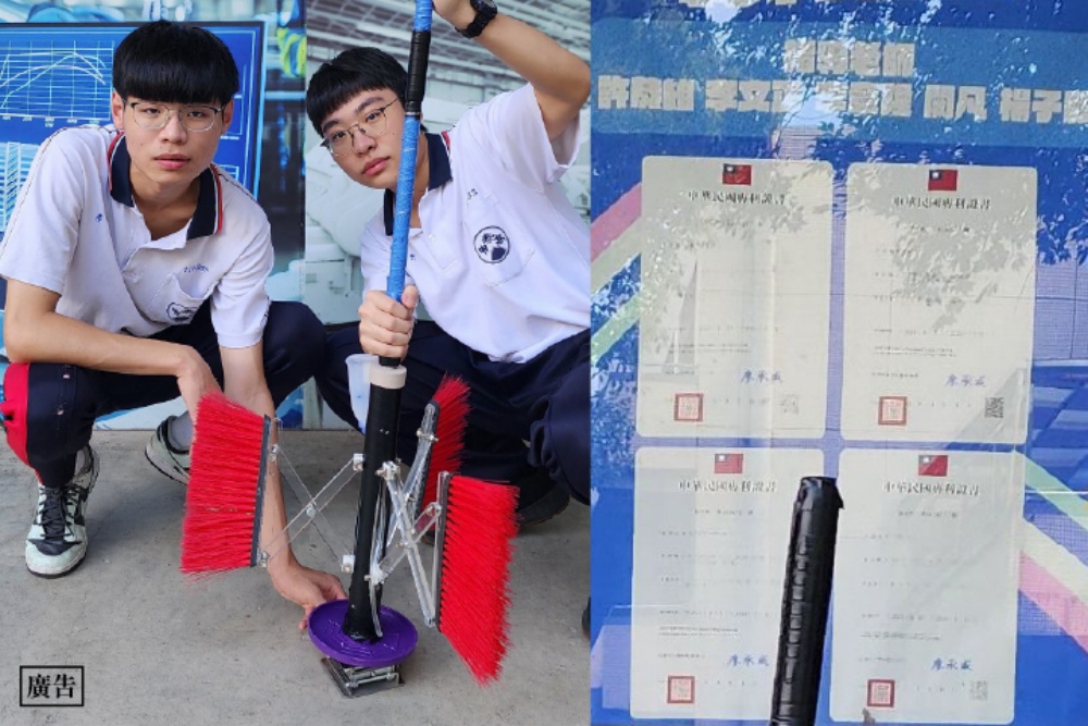 泰山高中專題實作成果豐碩 七項國家專利、三地國際發明展奪金 技職教育展現實力 2 ▲機械科學生所發明的可調式旋轉清潔刷是懶人清潔利器。(圖/泰山高中提供)