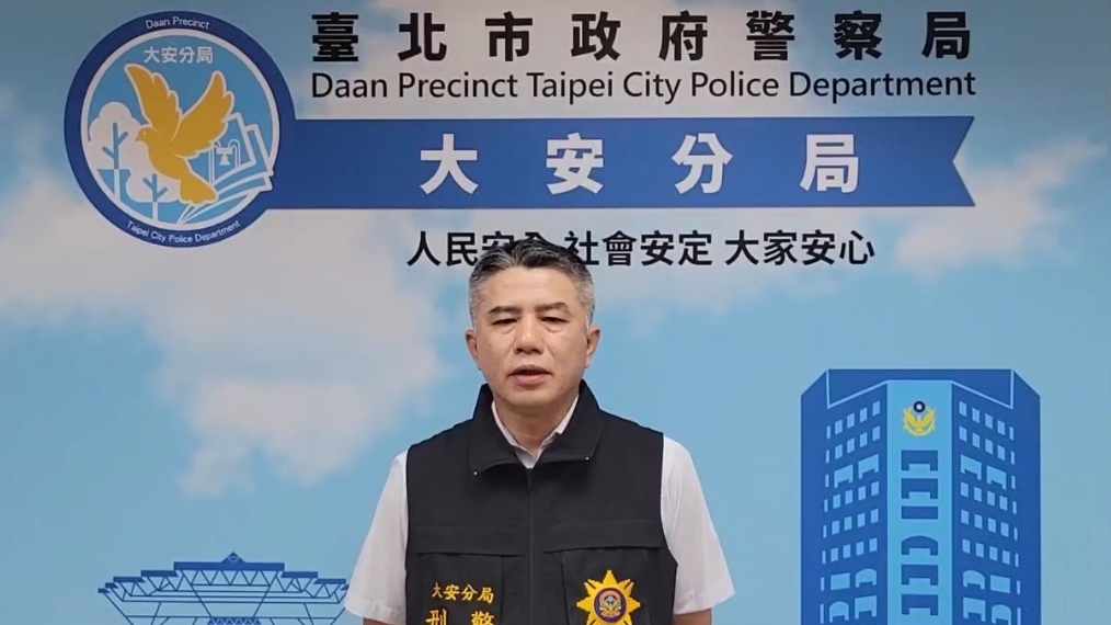 疑似醫療疏失致病患昏迷 大安警搜索醫美診所 1 MEITU 20250605 172253208
