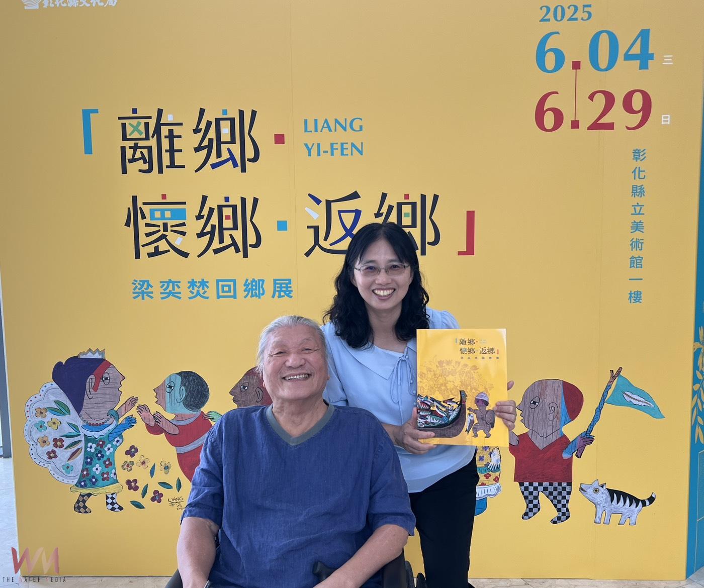 （有影片）／彰化美術館展出梁奕焚77件作品　呈現藝術家回鄉情懷