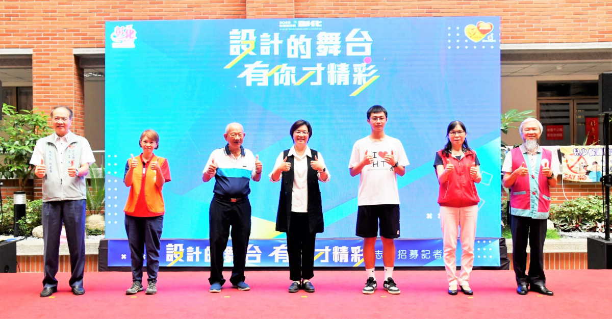 2025台灣設計展在彰化,志工招募開跑。圖/記者鄧富珍攝