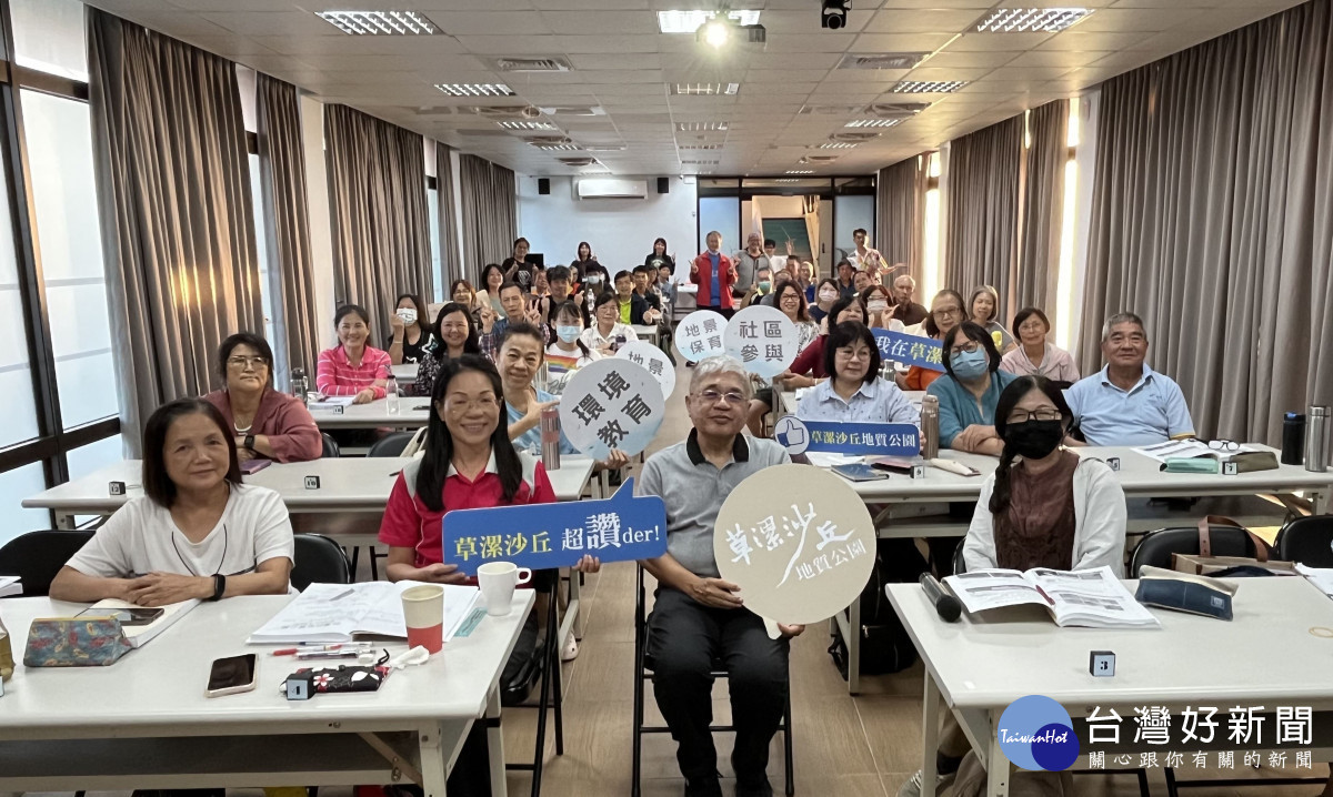 桃園環保局「公民科學家」課程即日起開放報名,號召全民一起守護草漯沙丘。