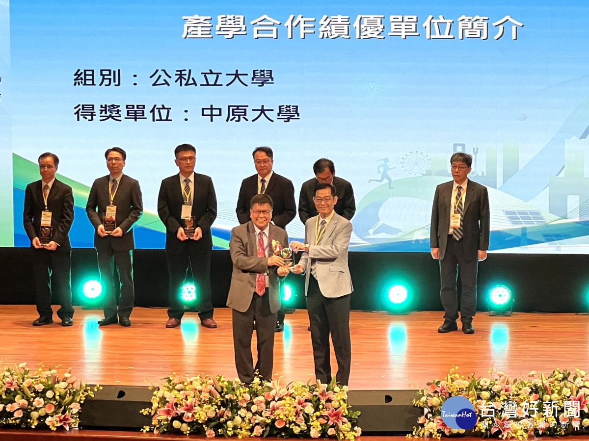 中國工程師學會表揚「產學合作績優單位」,中原大學主任秘書閻亢宗代表中原前往領獎。