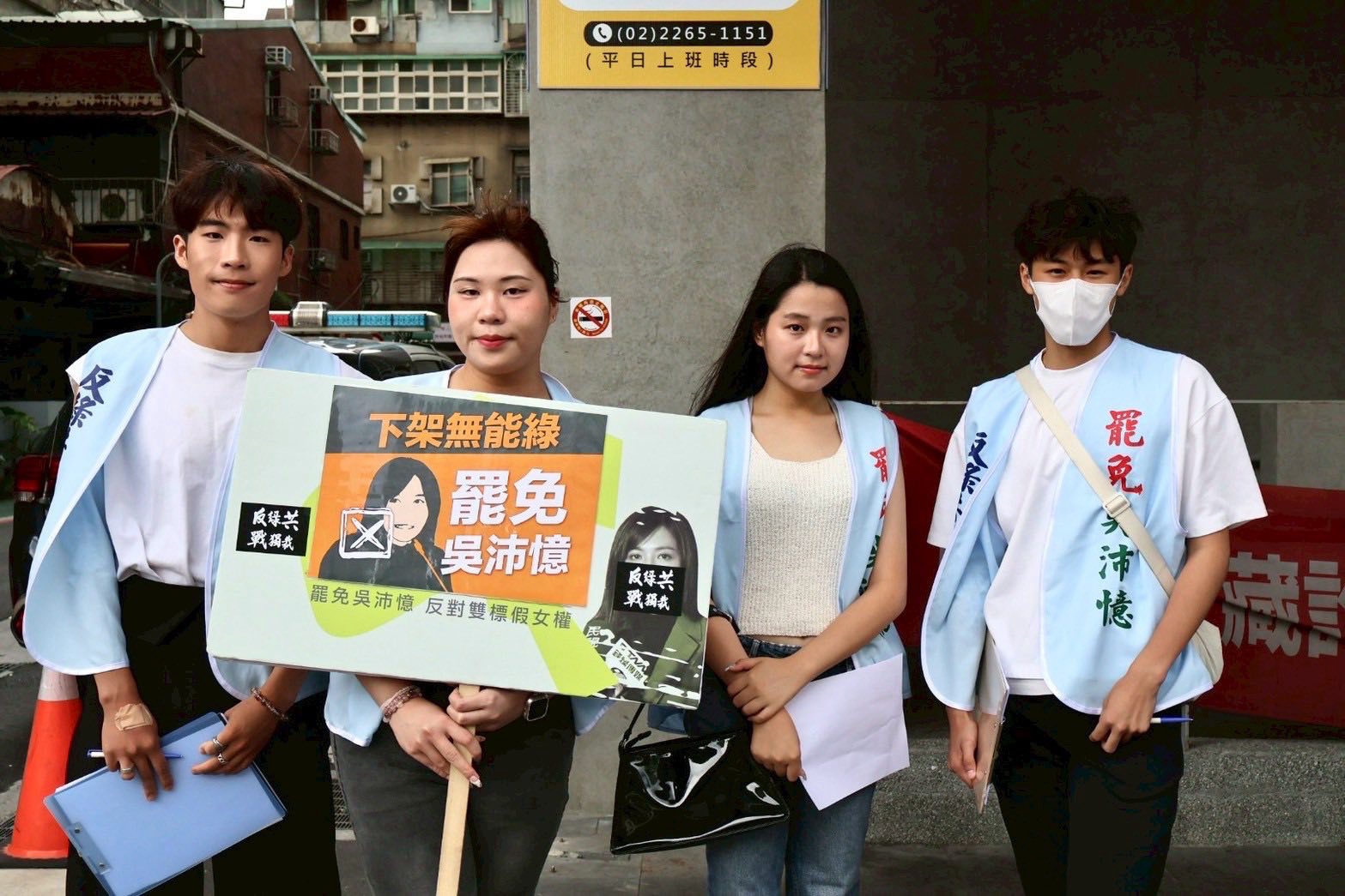 罷免民進黨立委吳沛憶案,預計7日下午5時到台北市選委會送二階連署書。翻攝李孝亮臉書