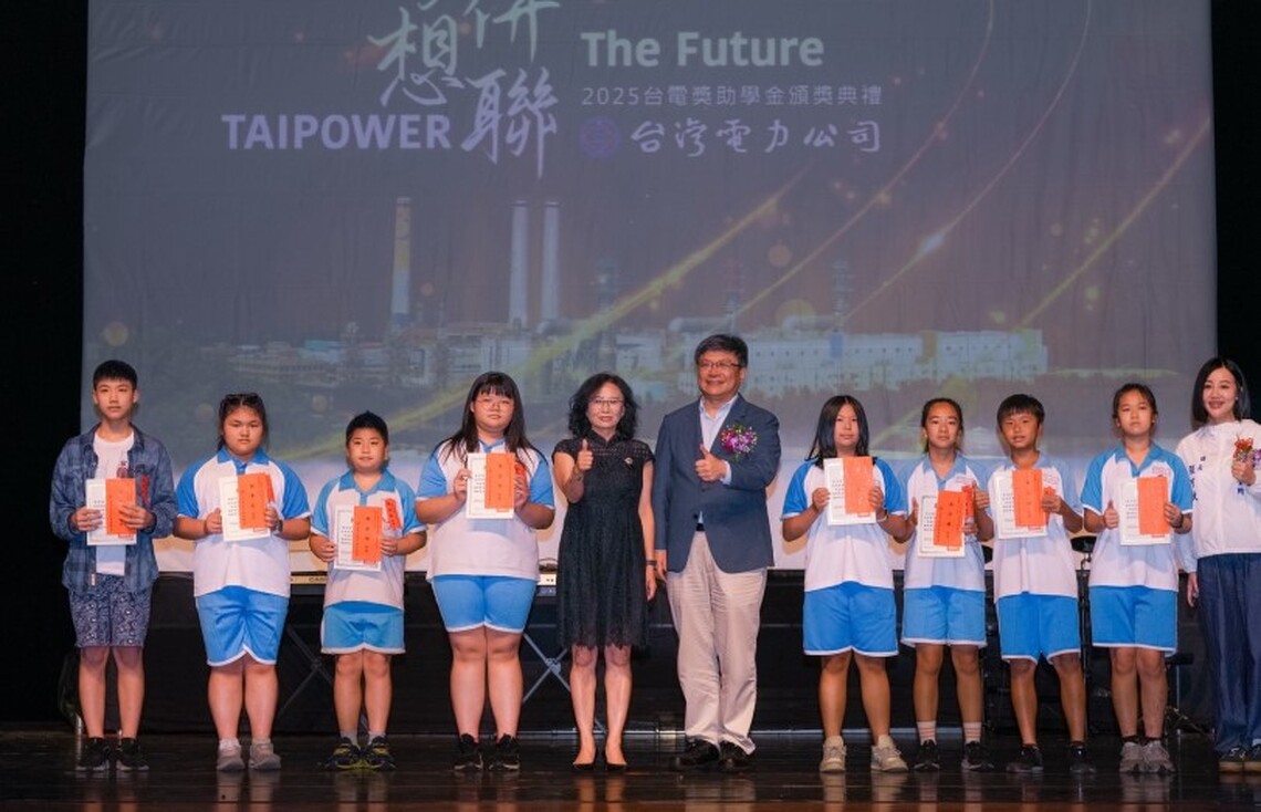 台電今串聯全國20座電廠頒獎助學金 逾1.4萬學子獲近6000萬追夢基金