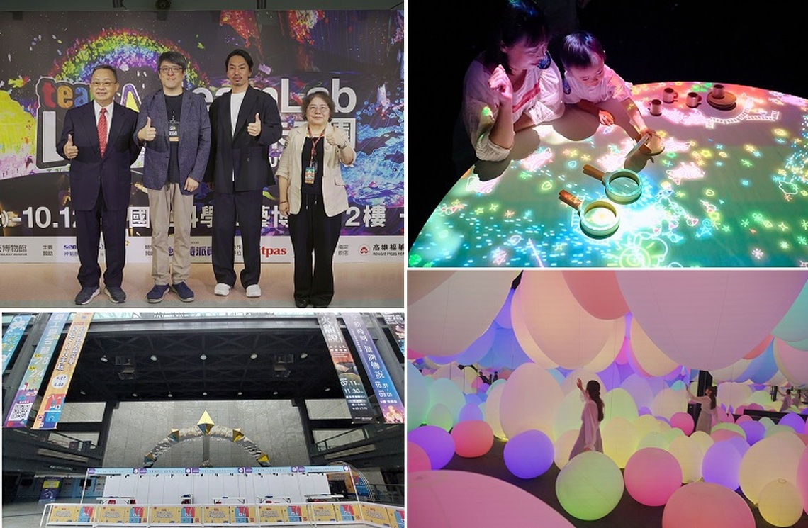 2025必訪!超人氣「teamLab共創!未來園」登陸高雄 世界巡迴多件豐富作品 兼具創造力與沈浸感的互動體驗