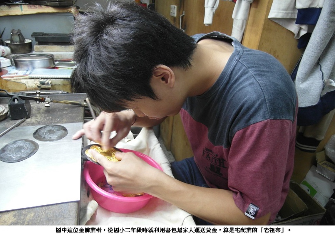 金飾如何配送?業者不能說出口的秘密
