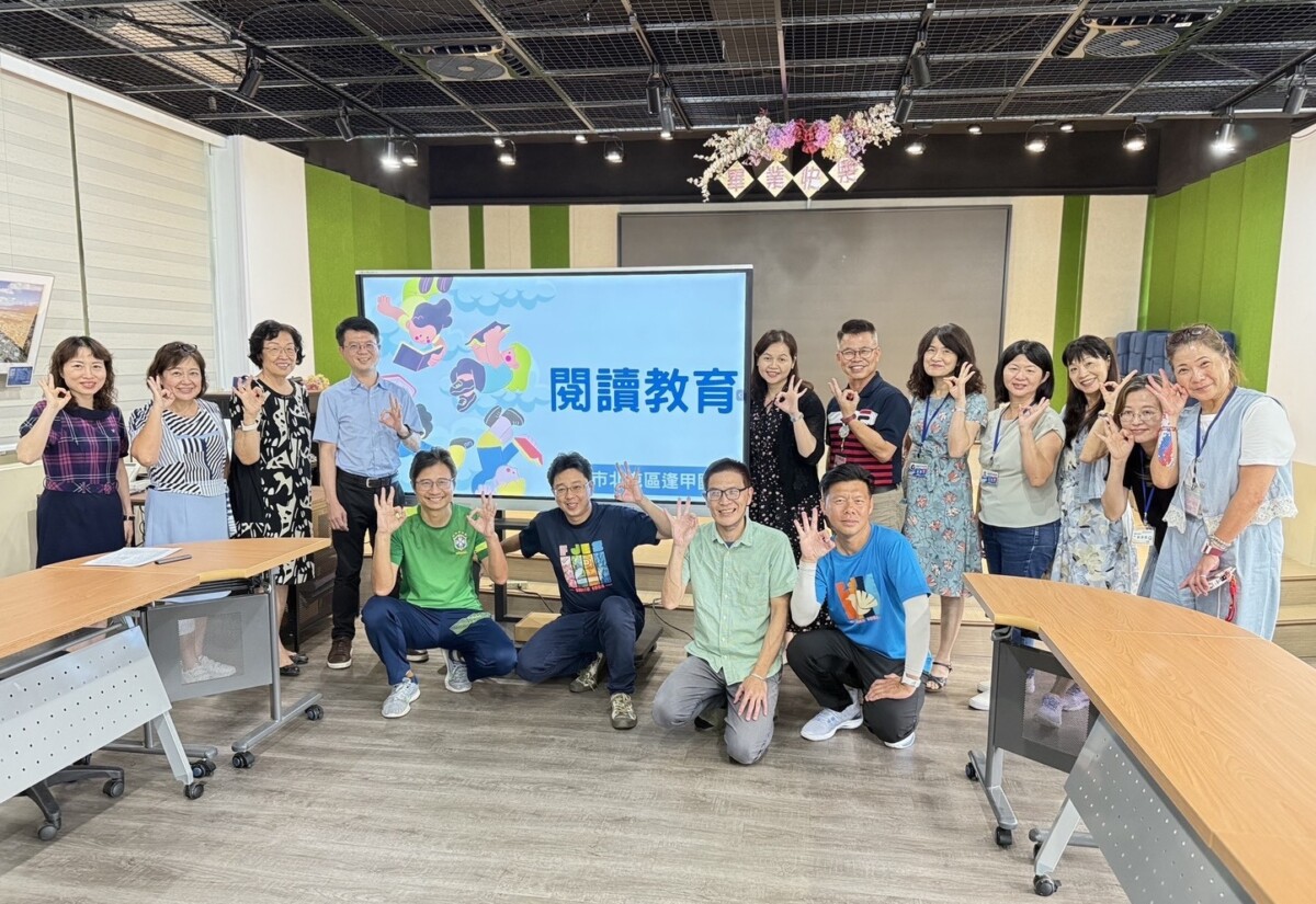 ▲到校輔導推動閱讀教育的專業知識--北屯區逢甲國小。(圖/中市府提供)