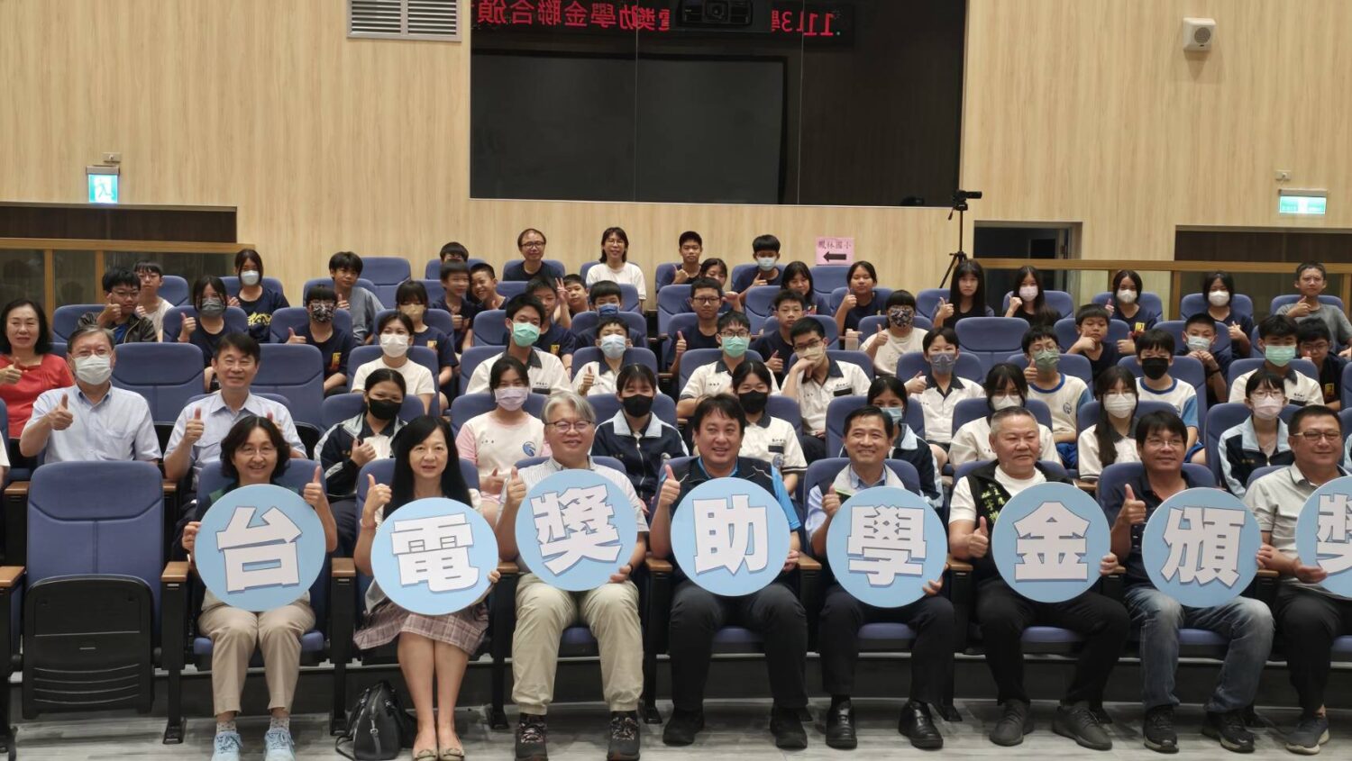 台電20座電廠今日頒獎助學金 大林發電廠旁學子1200名受惠  逾1.4萬學子獲近6000萬追夢基金