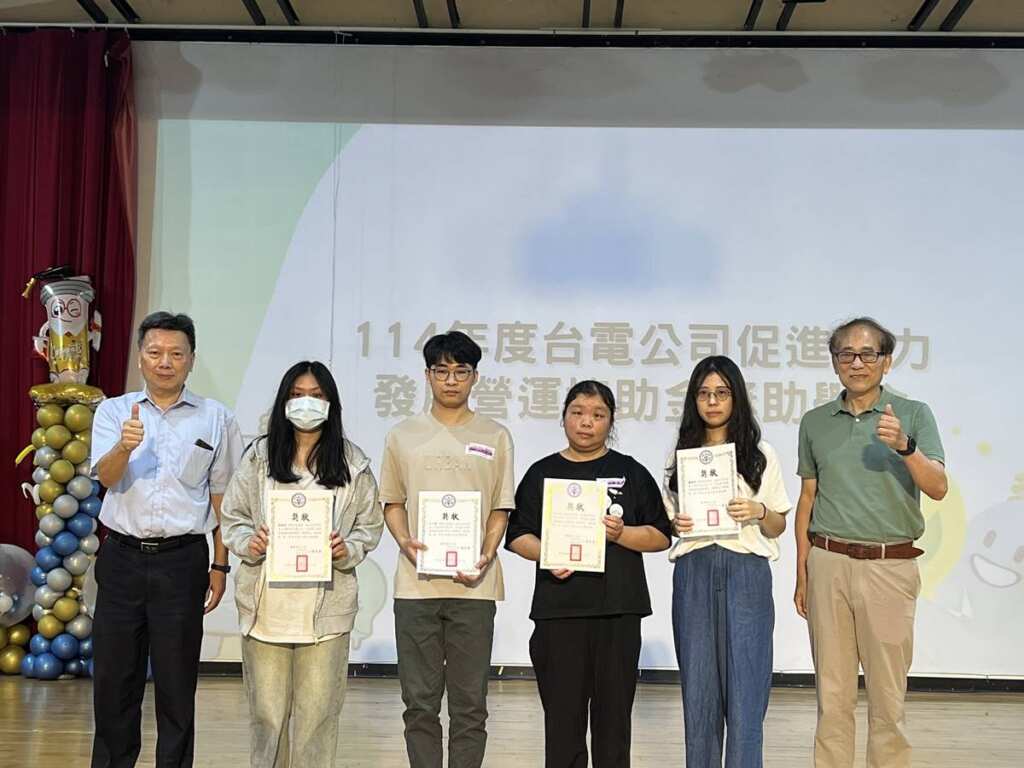 ▲為持續點亮學子逐夢的希望，台灣電力公司6日串聯全台20座電廠，同步舉行獎助學金頒獎典禮，發出近6,000萬元獎助學金，資助全國超過1.4萬名學生。（記者蘇彩娥攝）