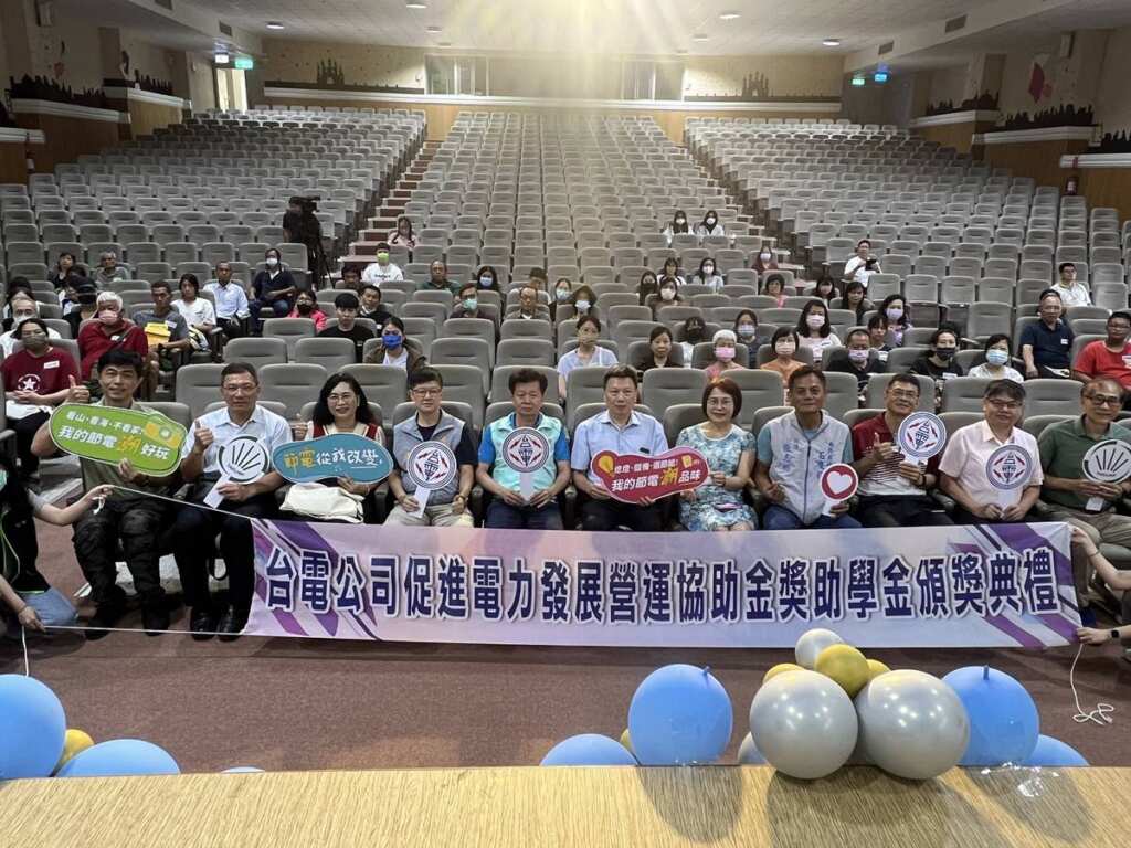 台電獎助學金全台同步頒發 逾1.4萬名學子獲近6千萬元追夢基金