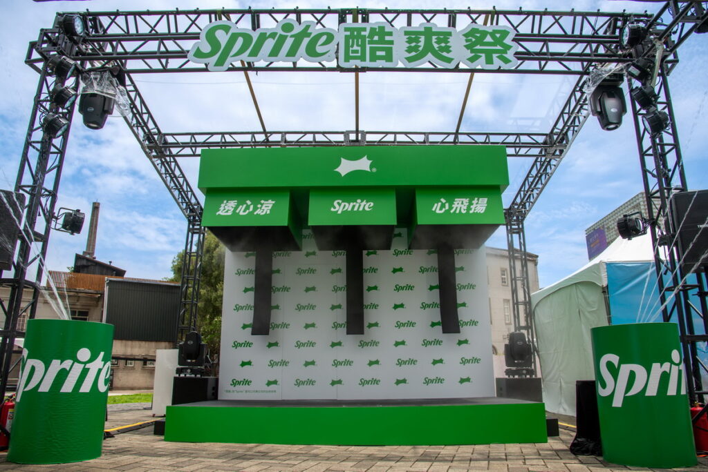 「Sprite®酷爽祭」三日限定,於6月6日起在華山文創園區,邀你一起「活出你的爽」!