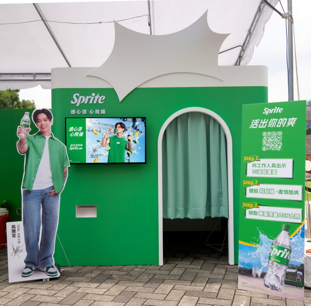 活動期間,追蹤Sprite®台灣官方IG再享體驗高爾宣專屬拍貼機
