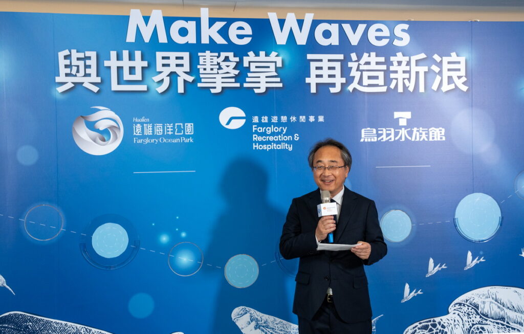 日本鳥羽水族館社長兼館長若井嘉人