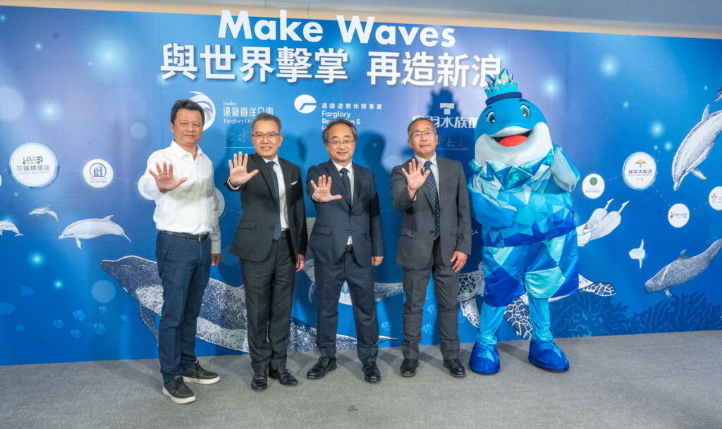 遠雄海洋公園與日本鳥羽水族館締結姊妹園左起遠雄海洋公園總經理沈建劭、左二遠雄遊憩休閒事業董事長武祥生、左三日本鳥羽水族館社長兼館長若井嘉人、左四日本鳥羽水族館生物多樣性保全推進室長三谷伸也2