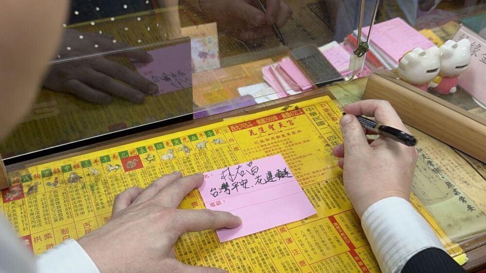 林右昌率黨公職赴聖天宮祈福 指藍委國內亂局首惡要為台灣除害 218 林右昌率黨公職赴聖天宮祈福 指藍委國內亂局首惡要為台灣除害 217