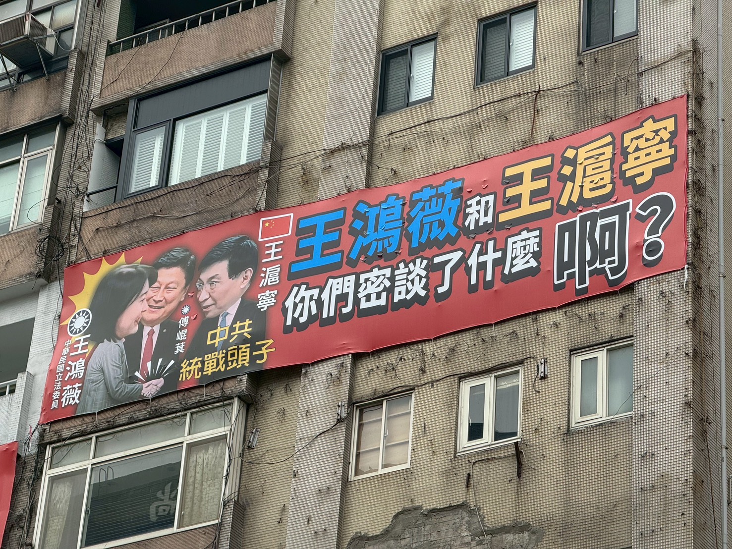 罷團廣告遮逃生口竟扯言論遭打壓 柳采葳挺台北市府依規拆除 204 罷團廣告遮逃生口竟扯言論遭打壓 柳采葳挺台北市府依規拆除 203