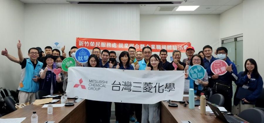 新竹榮服處攜手企業辦職場體驗 助退役官兵探索就業方向