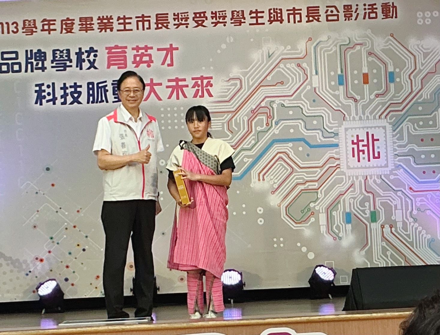 張善政表揚國小市長獎得主 勉勵學子開創精彩人生 S 10403984