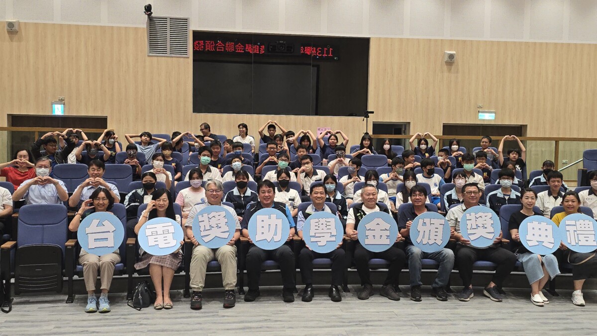 ▲小港1200學子受惠!台電大林廠頒332萬獎助學金 力挺在地追夢。