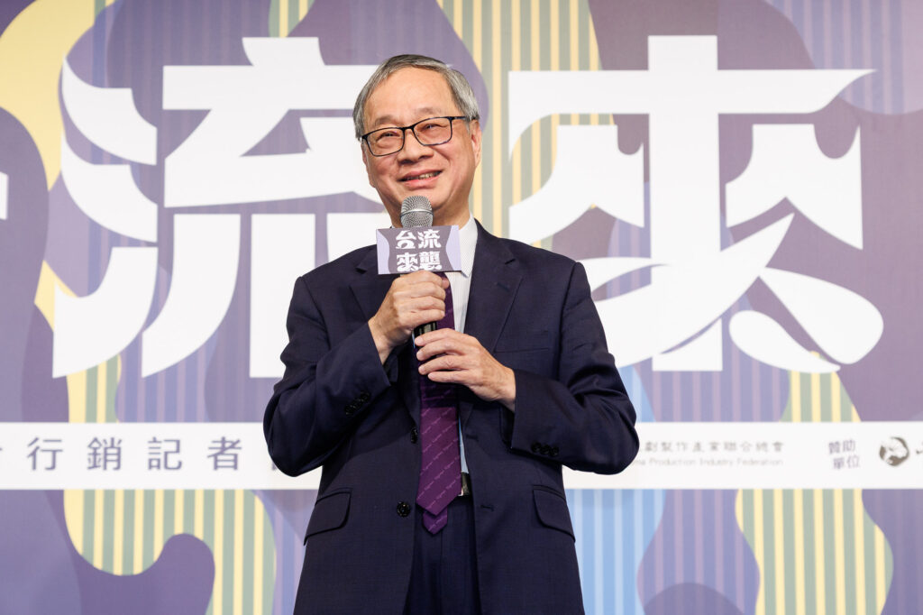 2.文化部長李遠。台灣電視劇製作產業聯合總會 提供