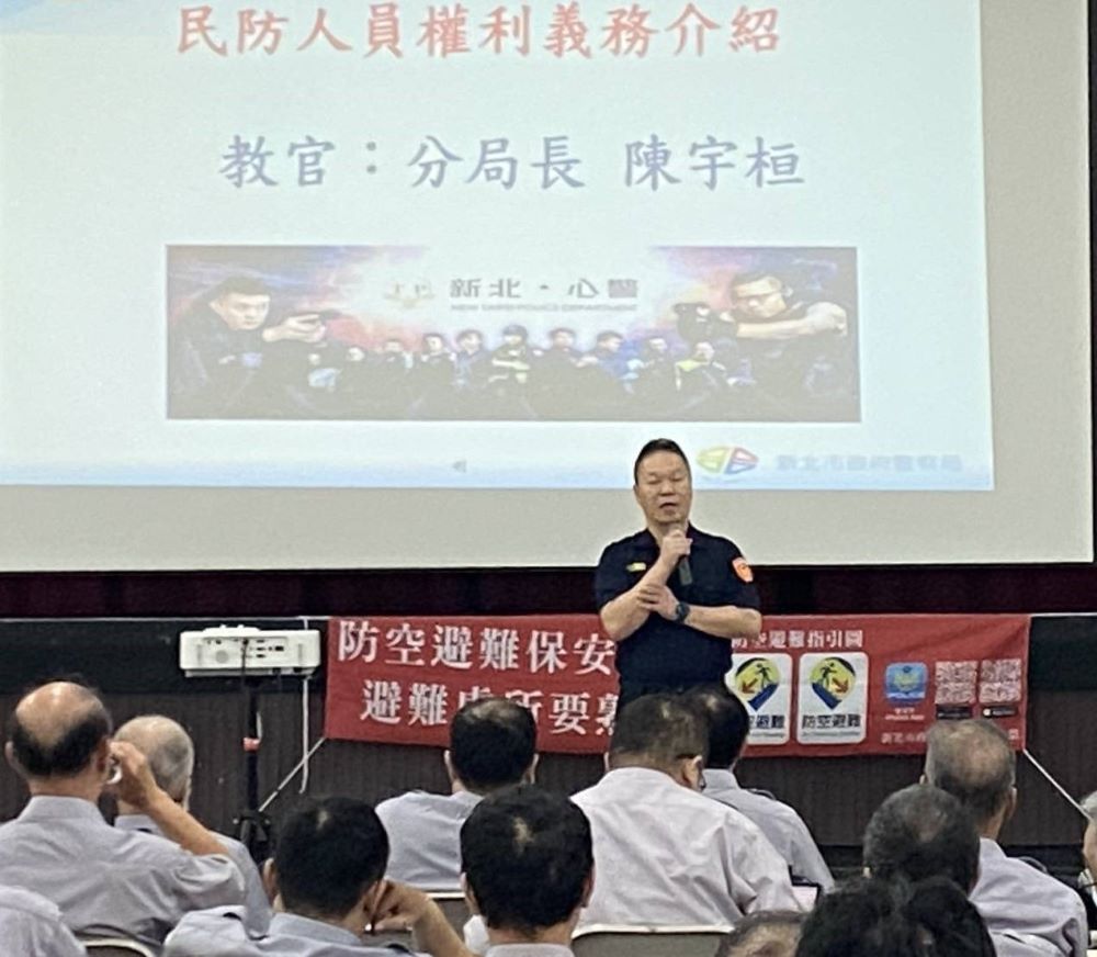警力有限民力無窮  中和民防義警常訓強化協勤能力