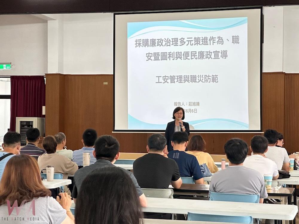 台水五區依法行政重廉潔　辦法遵、廉政、職安一次到位講習 - https://www.watchmedia01.com