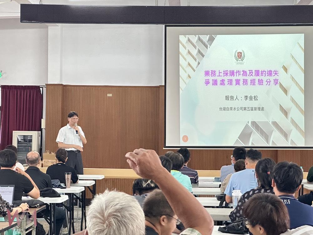 台水五區依法行政重廉潔　辦法遵、廉政、職安一次到位講習 - https://www.watchmedia01.com