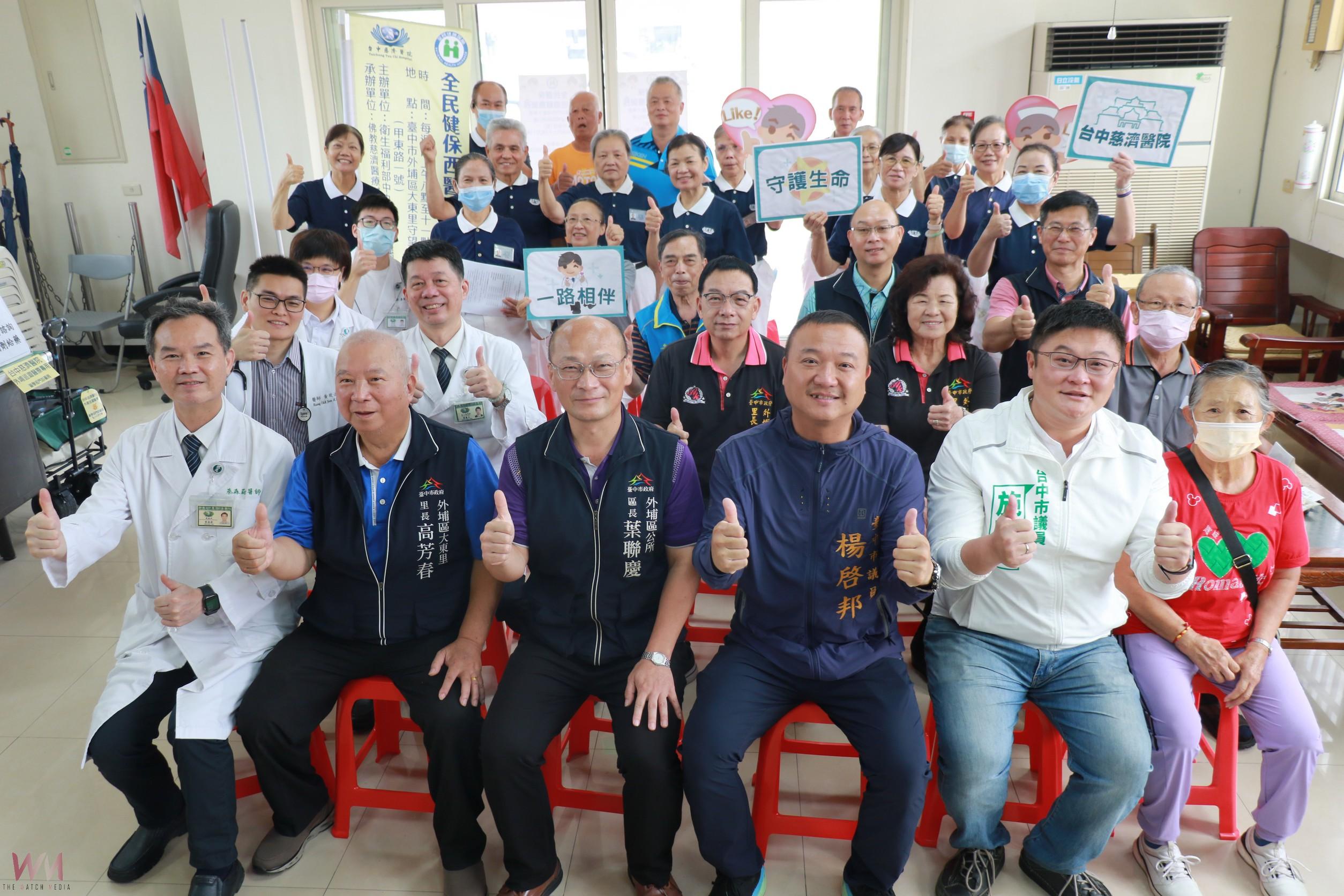 台中慈濟醫院投入西醫巡迴醫療 首站服務外埔區大東里 - https://www.watchmedia01.com
