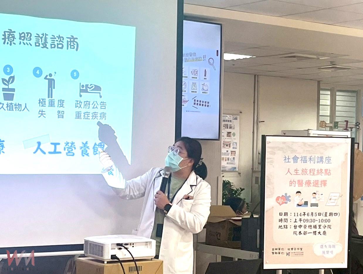 人生旅程終點好好說再見的醫療選擇 你想怎麼做？ - https://www.watchmedia01.com