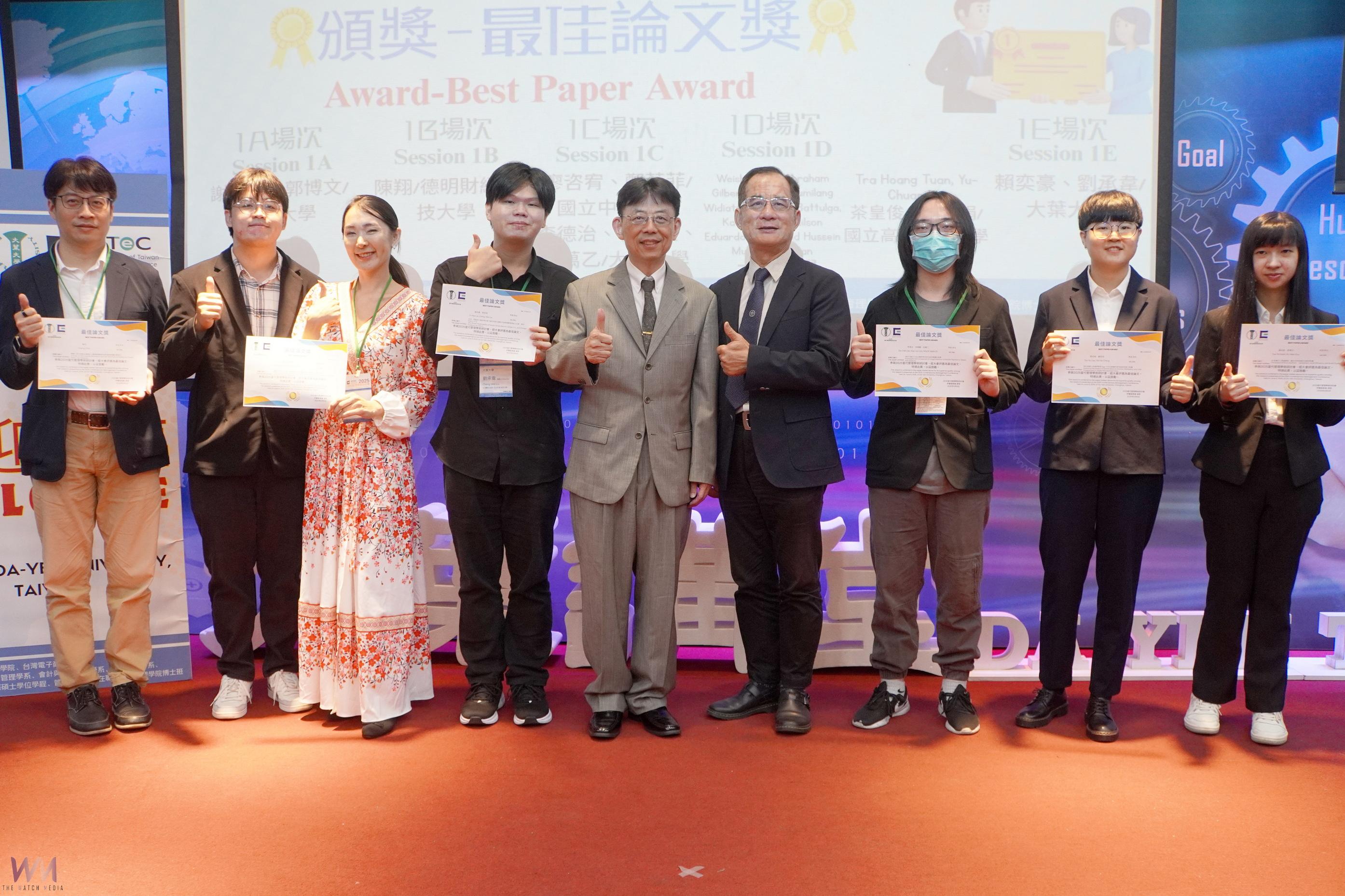 大葉大學攜手電商學會 舉辦當代管理研討會 聚焦AI與永續議題 - https://www.watchmedia01.com