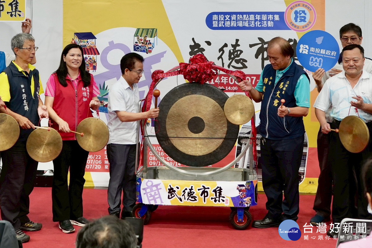 武德市集熱鬧開幕了。（文化局提供）