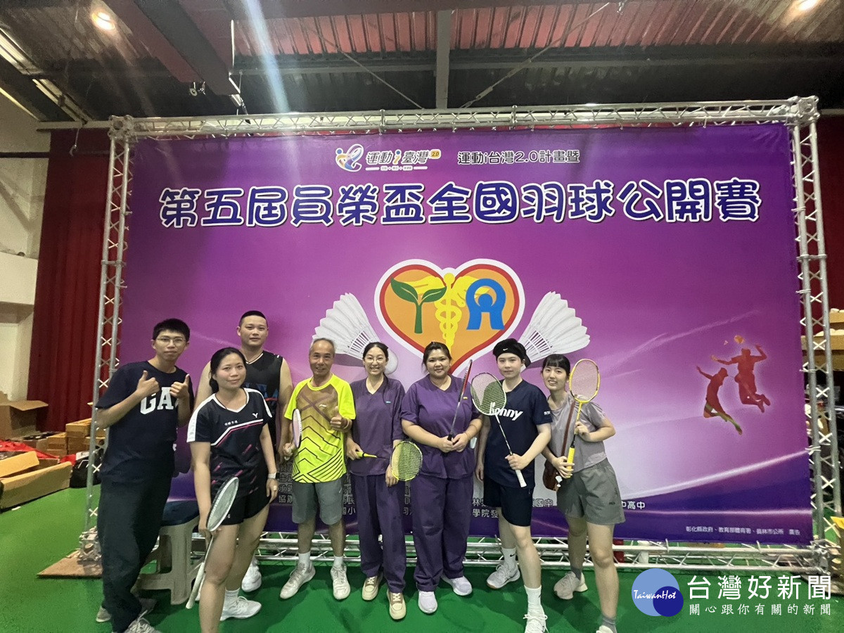 第5屆員榮盃全國羽球錦標賽開打 現役亞青、世青國手等上千位選手參賽