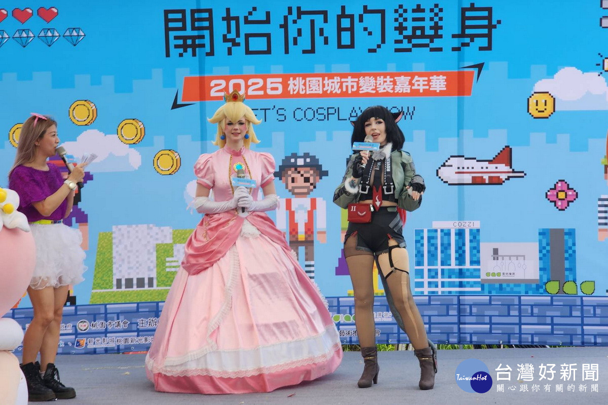 2025桃園城市變裝嘉年華於中壢青埔「置地廣場桃園」盛大開幕。
