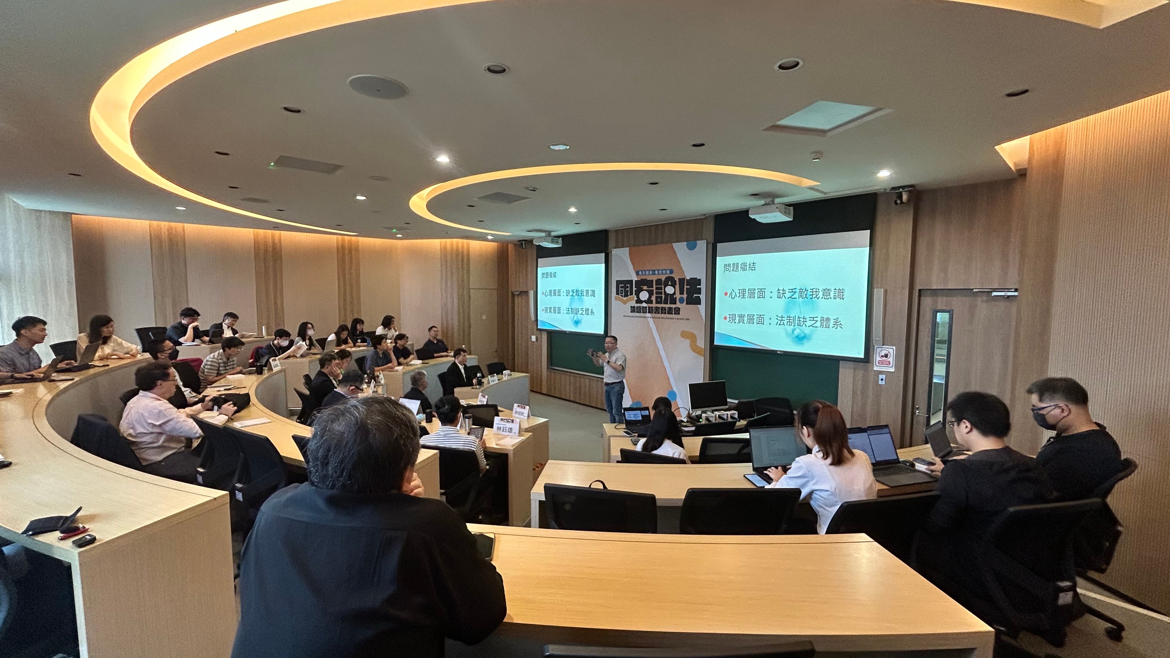 國家安全與民主韌性法制研究群7日邀請包括現任政務委員林明昕、國科會前副主委林敏聰教授，以及法律、政治、科技等不同領域的專家學者，共同參加「國安說法」論壇暨新書發表會。翻攝畫面