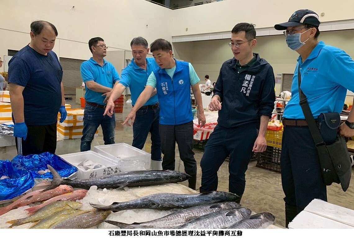 海洋局長石慶豐凌晨巡視岡山魚市場 掌握消費地魚貨交易情形