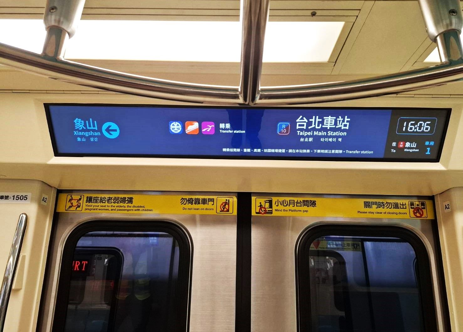 北捷優化數位列車顯示系統　站名、轉乘資訊一目瞭然