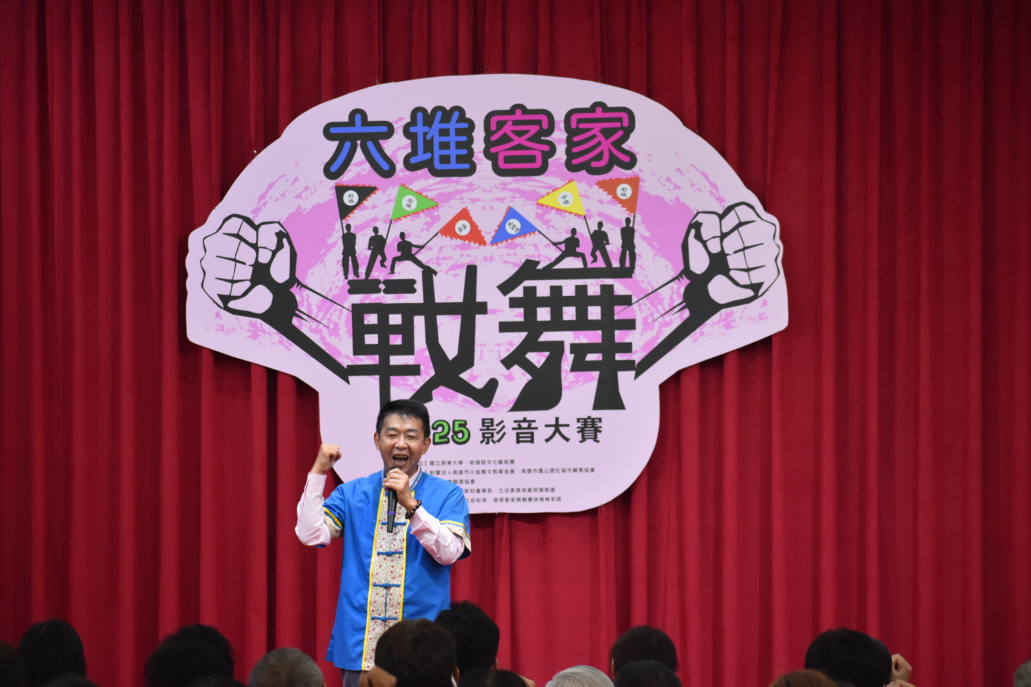 六堆客家戰舞登場 25個獲獎團隊齊聚一堂