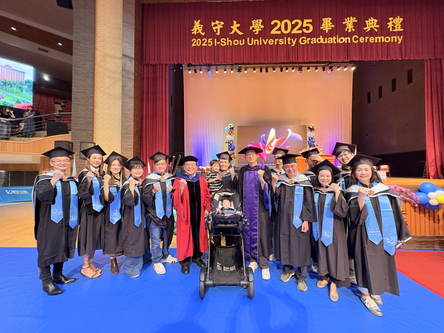 2025義守大學畢業典禮 「學在義守 專業在手」,邁向人生新舞台