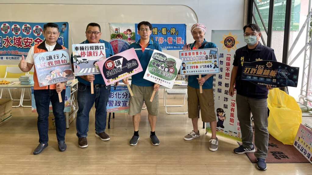 ▲彰化分局把握機會向參與活動的學生、家長及民眾宣導交通安全觀念。(彰化警方提供)