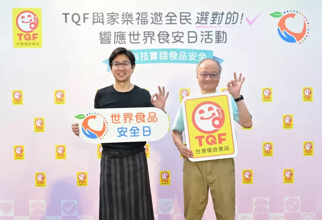 _TQF協會理事長周能傳與料理職人MASA共同響應世界食安日