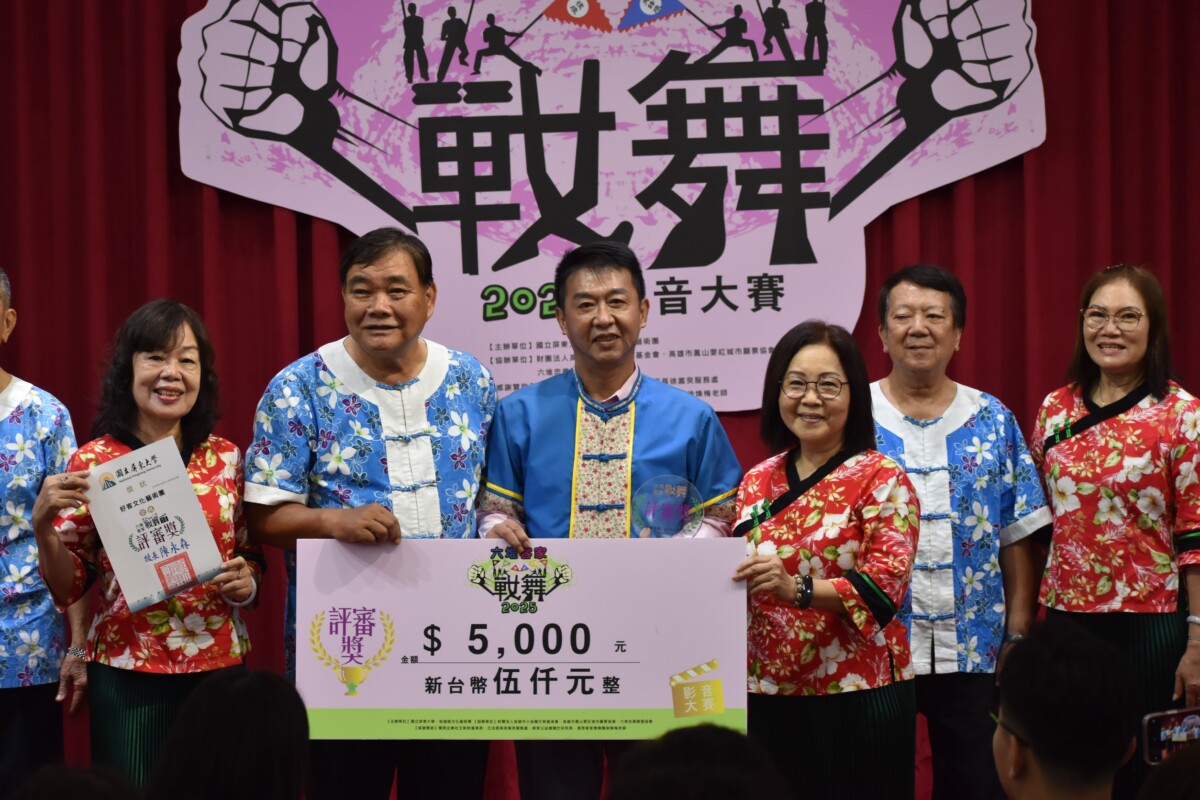 ▲首屆六堆客家戰舞影音大賽熱血登場!超過25隊、300人參賽 讓世界看見客家之勇。