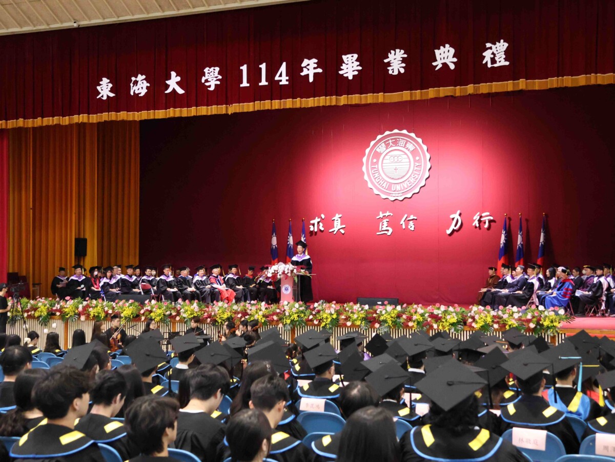 ▲東海大學114級畢業典禮於今(7)日在中正堂舉行。