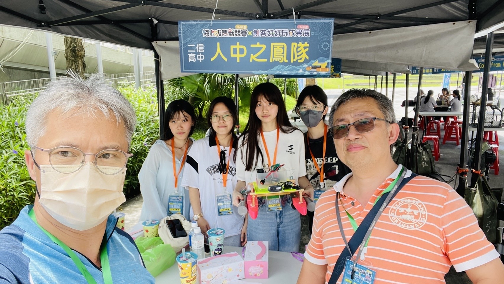 基優盃海上吸塵器競賽 二信高中「人中之鳳隊」奪金 9 022C0D65 6CA1 457F BB1C 40A0AD95BB40
