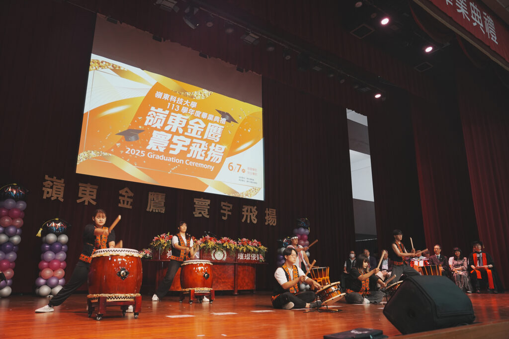 嶺東科大畢業典禮首頒健豪金鷹獎學金 AI學系明年起招生 3 由太鼓社為畢業典禮揭開序幕