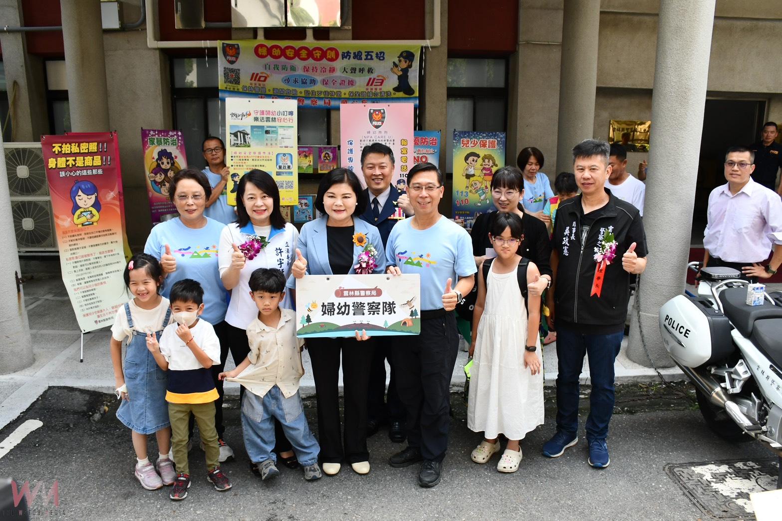 雲林警察局首度開放園區 警察節園遊會熱鬧登場 - https://www.watchmedia01.com