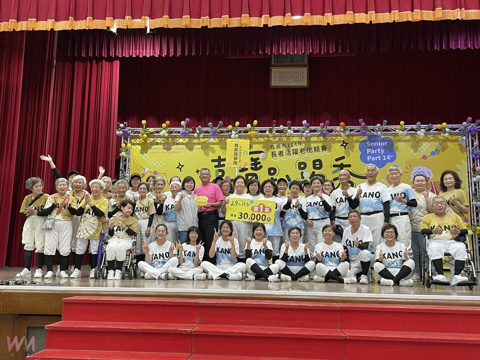 實踐長輩夢想 嘉寶趴踢秀展現樂齡活力 - https://www.watchmedia01.com