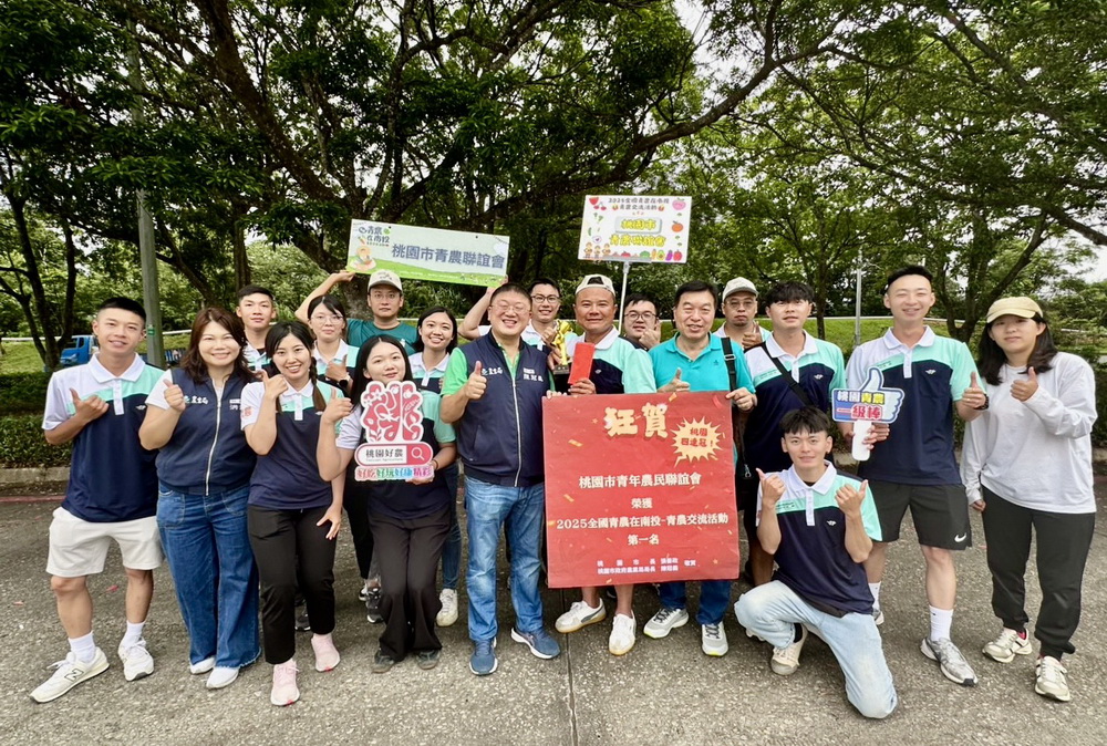 全國青農運動會 桃園菁英隊勇奪四連冠 - https://www.watchmedia01.com