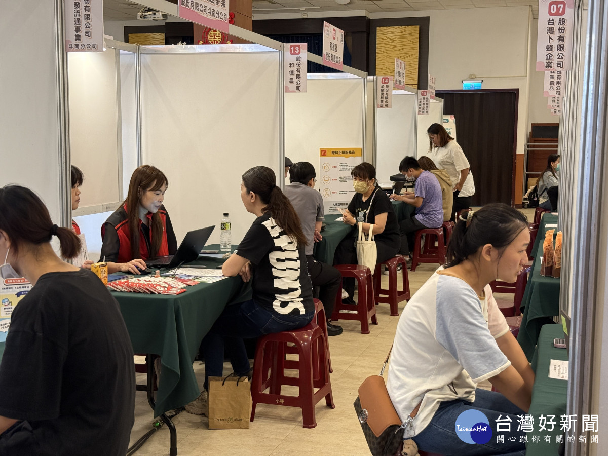 勞動部斗六就業中心於舉辦「薪想事成、職得你來」大型徵才活動，邀集40家廠商、提供超過1千個工作機會／斗六就業中心提供