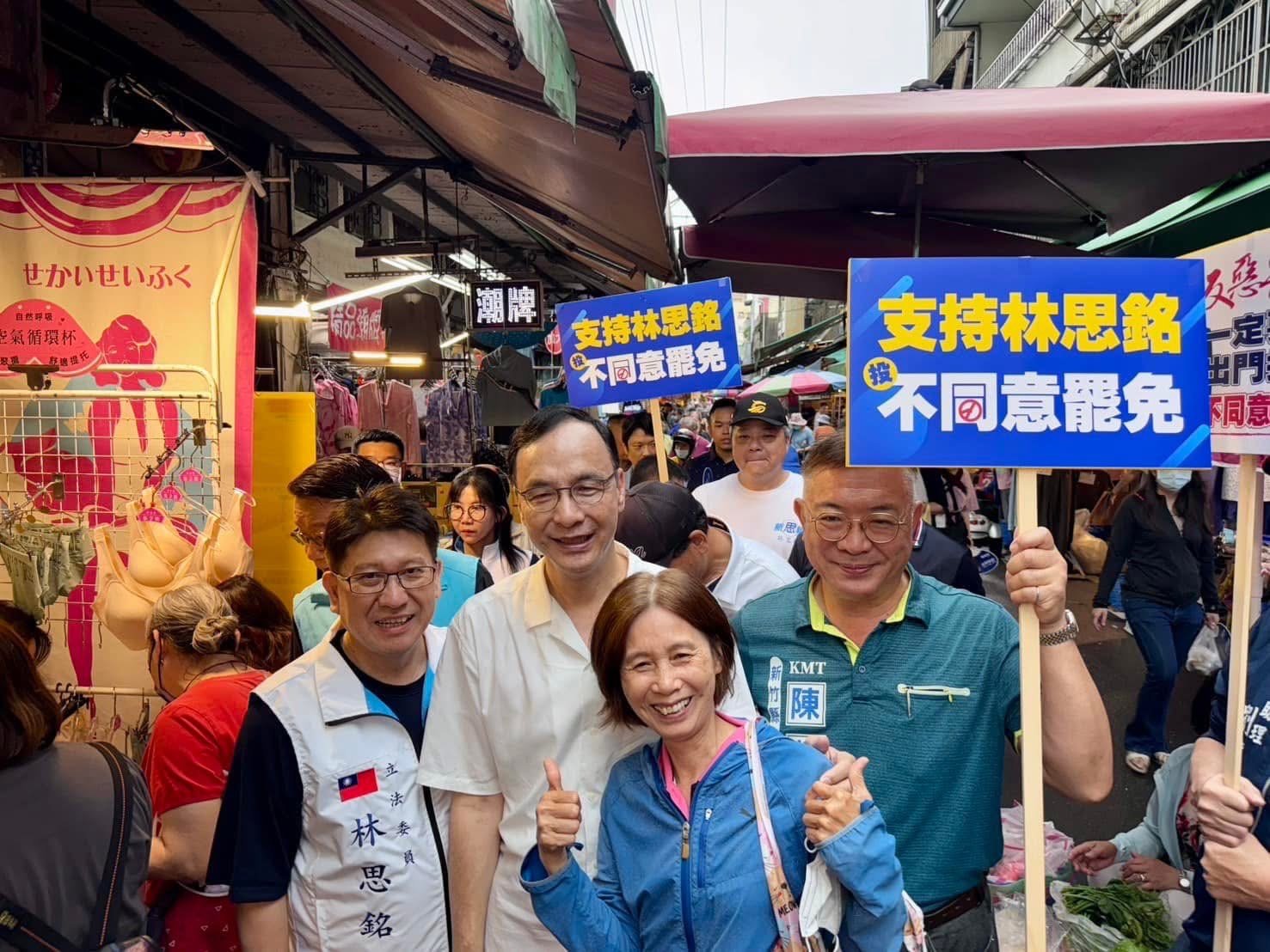 朱立倫(左2)在生日前夕,到新竹縣掃市場,他說免罷免要打一場最辛苦的陸戰。翻攝林思銘臉書